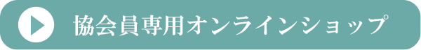 イロハクラフト協会